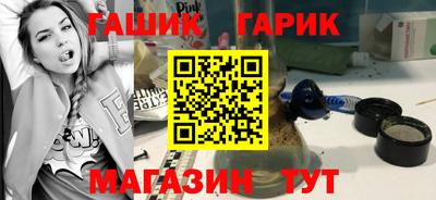 крисы Будённовск