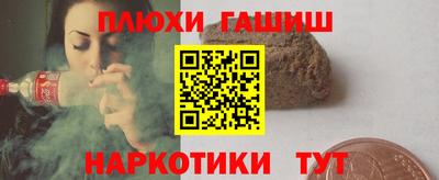 а пвп мука Беслан