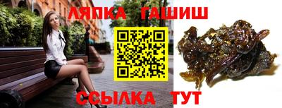 крисы Будённовск