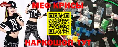 кокаин перу Балаково