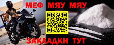 а пвп мука Беслан