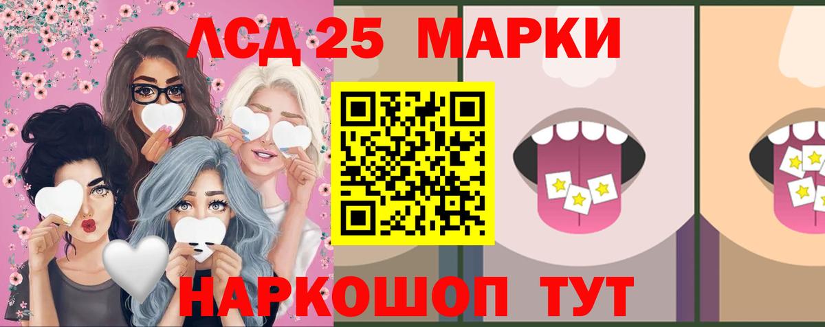 Гусь-Хрустальный  LSD-25 экстази кислота  LSD-25 экстази ecstasy  Вход с VPN 