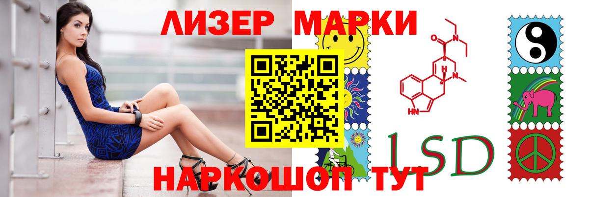 Лсд 25 экстази кислота Гусь-Хрустальный