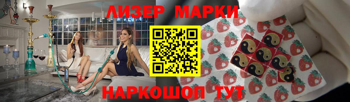 Мефедрон   COCAIN  Гусь-Хрустальный  Вход с VPN  ГАШИШ  Марихуана 