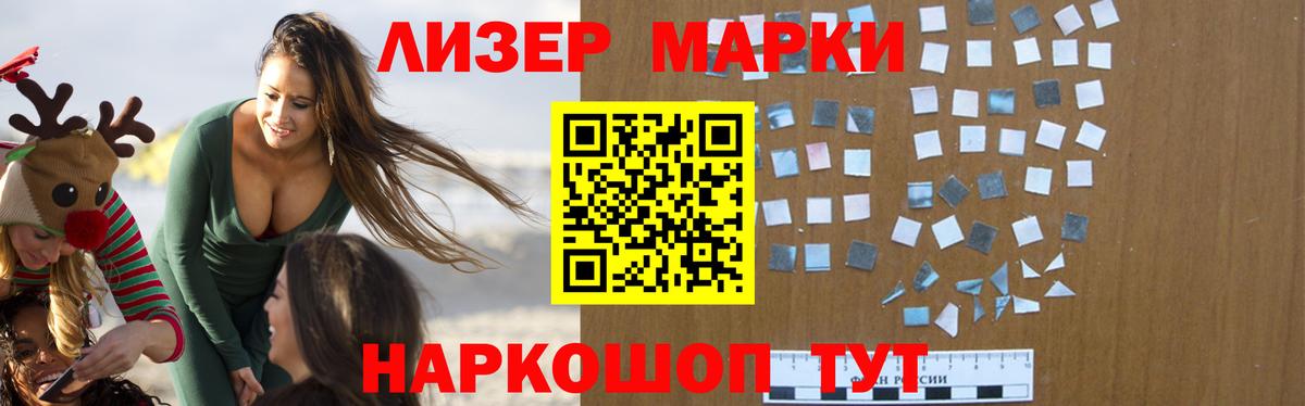 LSD-25 экстази  Гусь-Хрустальный  Лсд 25 экстази ecstasy  Лсд 25 экстази кислота 