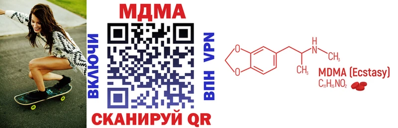 MDMA кристаллы  закладки  ОМГ ОМГ сайт  Гусь-Хрустальный 