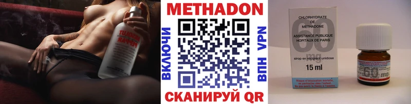 кракен рабочий сайт  Гусь-Хрустальный  МЕТАДОН мёд 