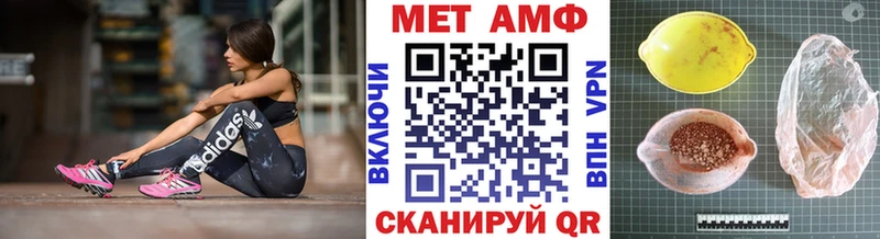 МЕГА маркетплейс  Гусь-Хрустальный  Первитин винт 