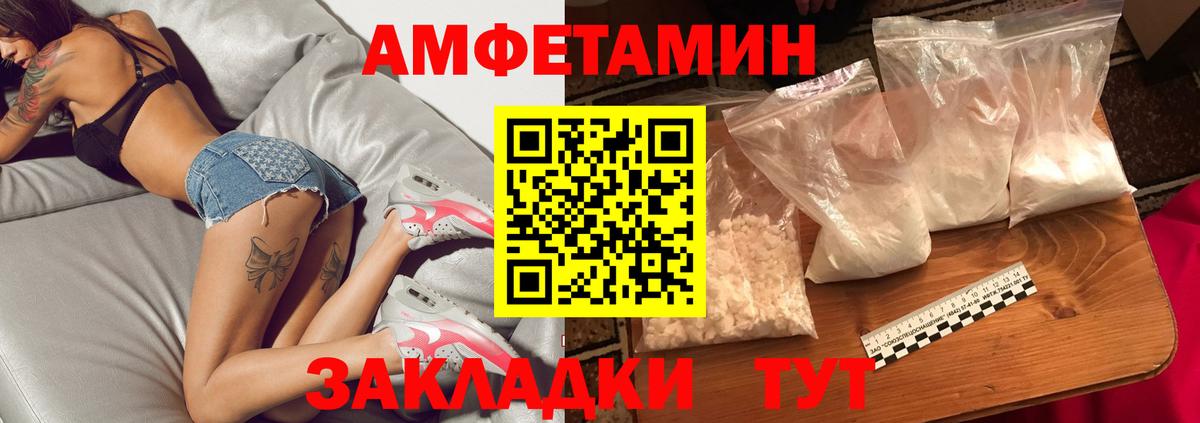 Метамфетамин Декстрометамфетамин 99.9% Гусь-Хрустальный