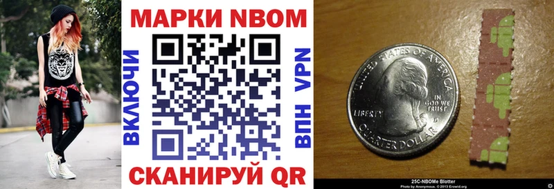 цена   Гусь-Хрустальный  ОМГ ОМГ ONION  Марки 25I-NBOMe 1500мкг 