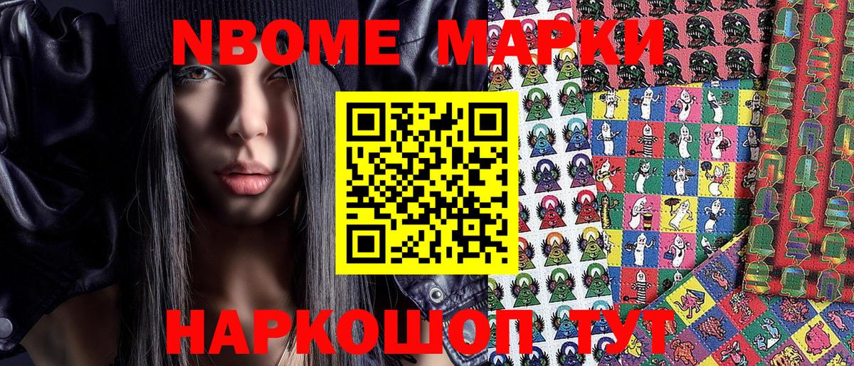 Гусь-Хрустальный  Наркотические марки  Вход с VPN  Наркотические марки 1,5мг 