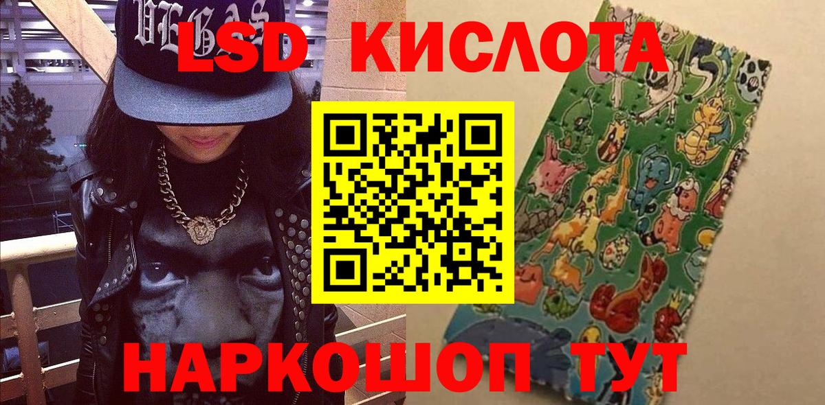 Наркотические марки 1,5мг  Гусь-Хрустальный 