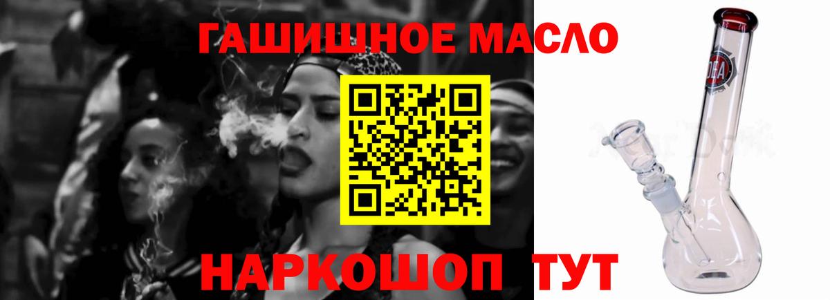 Дистиллят ТГК концентрат Гусь-Хрустальный