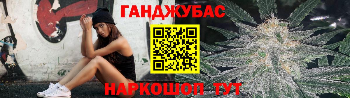 Каннабис гибрид  Бошки Шишки OG Kush  Конопля AK-47  Гусь-Хрустальный 