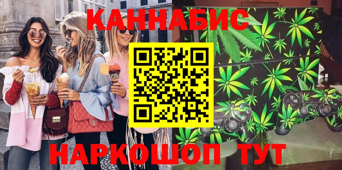 АМФ   Мефедрон   Гусь-Хрустальный  NBOMe  ГАШИШ  МЕТАДОН  Cocaine  Каннабис  MDMA  ГАШИШ 